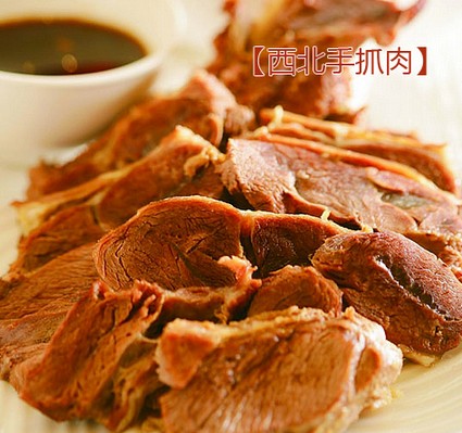 手抓肉的做法 手抓肉的做法