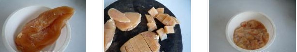 茄汁鸡丁的做法图文步骤