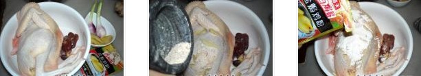 电压锅版盐焗鸡的做法图文步骤