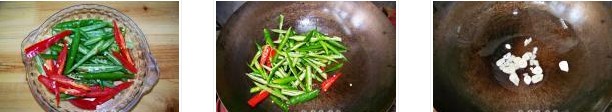 湖南小炒肉的做法图文步骤