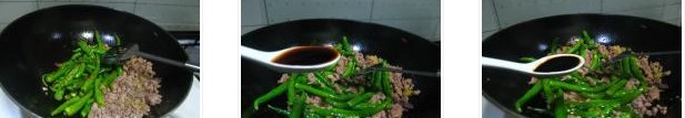 杭椒炒肉末的做法图文步骤