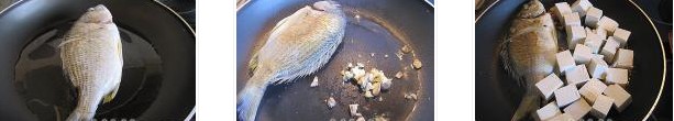 煎海鱼焖豆腐的做法图文步骤