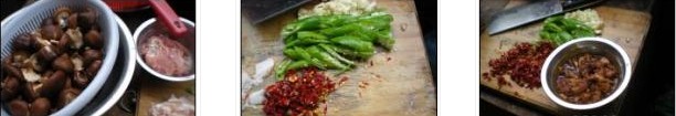 香菇炒肉的做法图文步骤