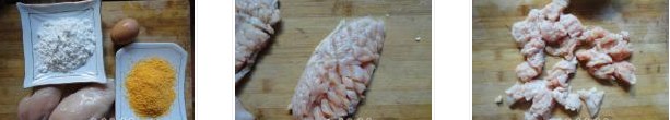 黄金鸡球的做法图文步骤