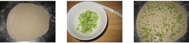千层葱油饼的做法图文步骤