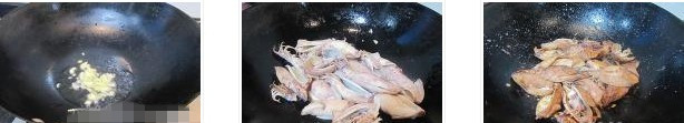 韭菜花炒笔管鱼的做法图文步骤