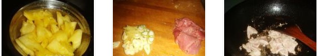 菠萝白菜炒肉的做法图文步骤