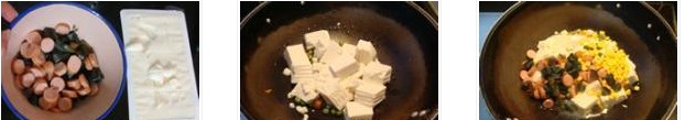 皮蛋热豆腐的做法图文步骤