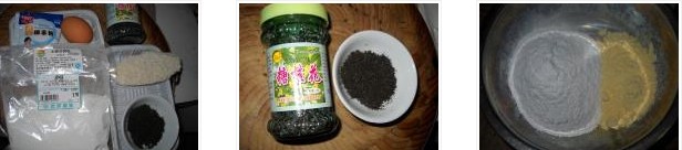 椰汁玉米汤圆的做法图文步骤