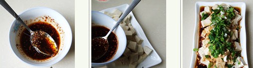 香辣嫩豆腐的做法图文步骤