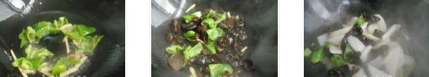 山药炒木耳的做法图文步骤