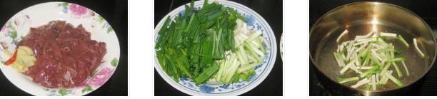 青蒜炒羊肝的做法图文步骤
