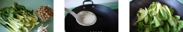 蟹味菇扒油菜的做法图文步骤