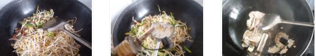 菜肉炒乌冬面的做法图文步骤