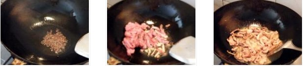牛肉小炒的做法图文步骤