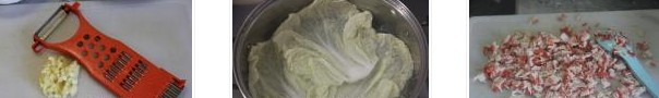 菜包茄蟹泥的做法图文步骤