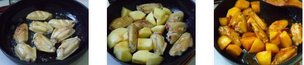 年夜饭菜谱:苹果烧鸡翅的做法图文步骤