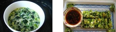 蘸水菠菜糕的做法图文步骤
