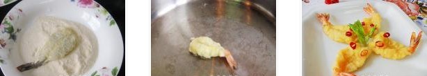 吉利虾的做法图文步骤