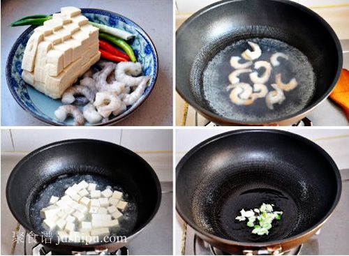 虾仁豆腐的做法 jushipu.com