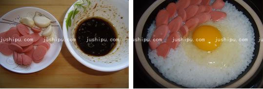 火腿煲仔饭的做法 jushipu.com