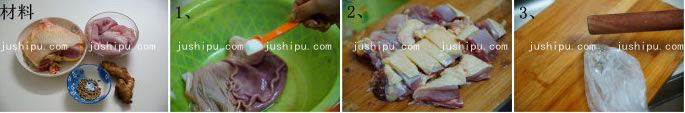 胡椒猪肚炖鸡汤的做法 jushipu.com