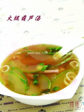 火腿葫芦汤的做法 火腿葫芦汤的做法