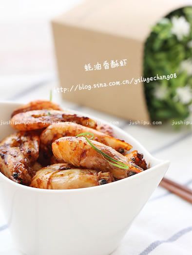 蚝油香酥虾的做法 jushipu.com